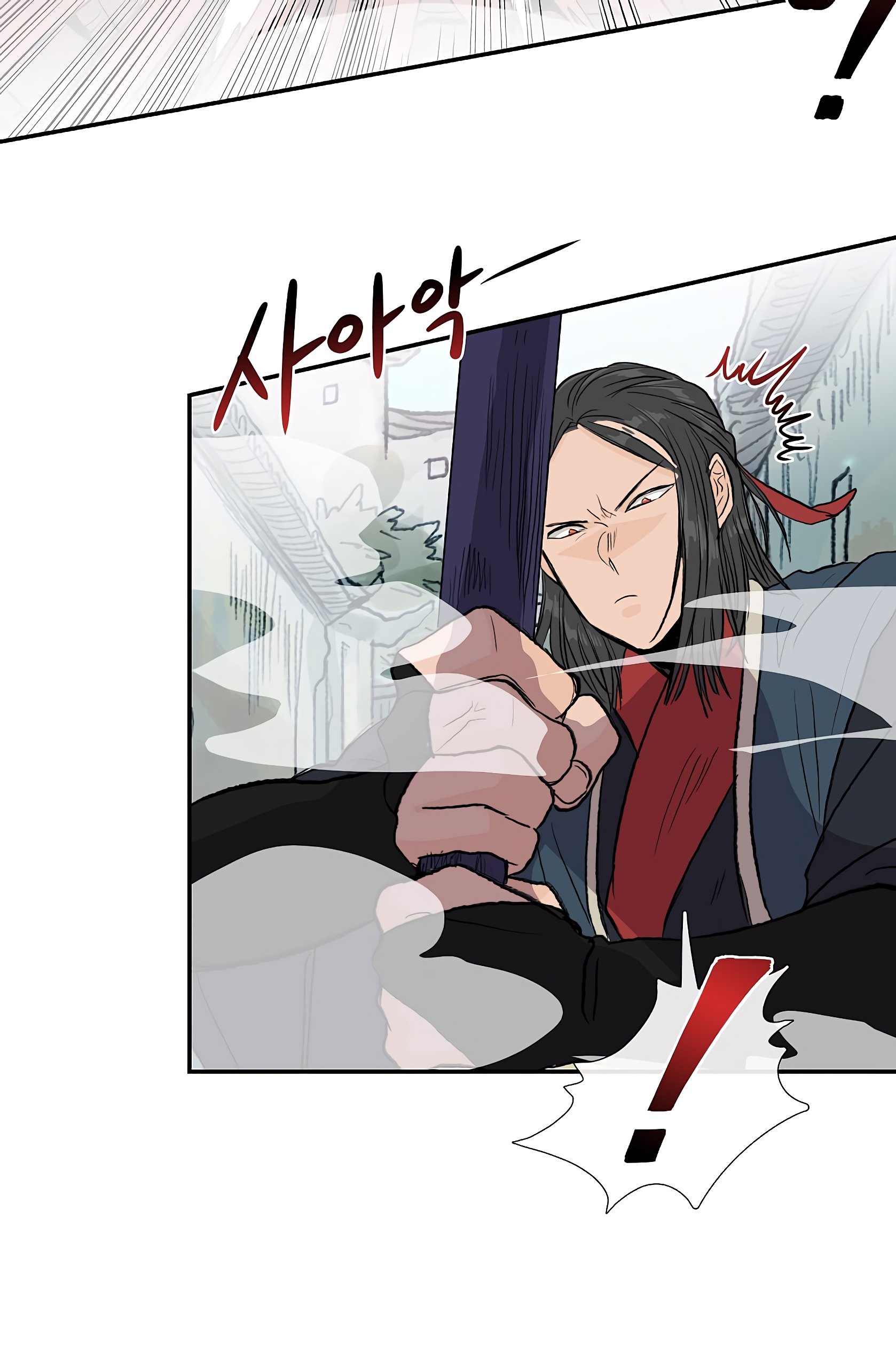 The Scholar's Reincarnation Chapter 110 10